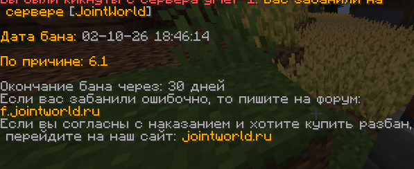 Снимок экрана 2026-10-02 225004.png